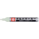 サクラ ガルバマーカー 中字 白 1本 (KZGKM50)