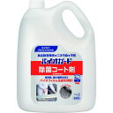 Kao 業務用バイオガード 除菌コート剤 1個 (511171)