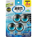エステー クルマの消臭力 クリップタイプ 4個セット アクアブルー 1個 (ST12874)