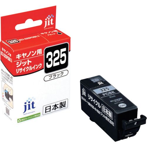 【SS限定 38万商品以上10%OFF】 jit　キヤノン　BCI−325PGBK対応　ジットリサイクルインク　JIT−C325B　ブラック　1本 (JITC325B)