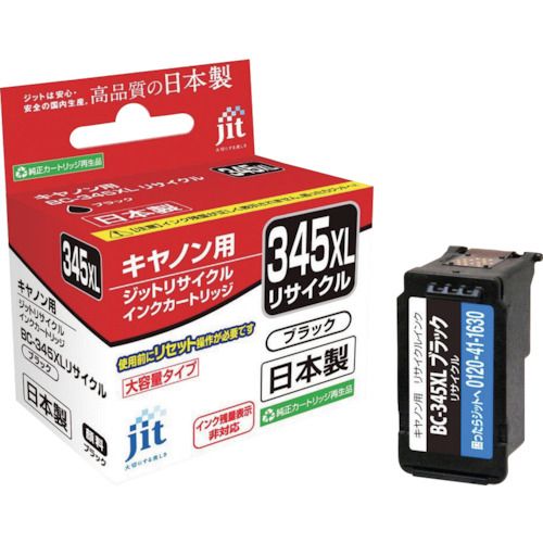 【SS限定 38万商品以上10%OFF】 jit　キヤノン　BC−345XL対応　ジットリサイクルインク　JIT−C345BXL　ブラック（大容量）　1本 (JITC345BXL)