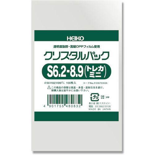 HEIKO OPP袋 ク
