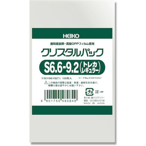 HEIKO　OPP袋　クリスタルパック　S　6．6−9．2（トレカレギ）　100枚入り　1袋 (006753027)