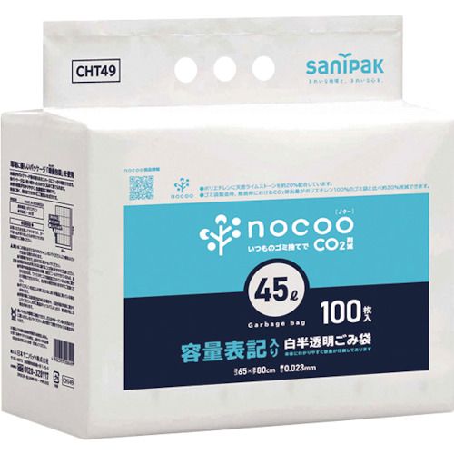 サニパック NOCOO容量表記入りゴミ袋環優包装45L100枚 1Pk (CHT49)
