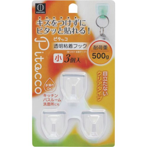 KOKUBO　透明粘着フック　小　3個入　クリア　1Pk (KM075)