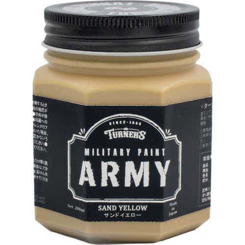 【期間限定!対象商品P2〜20倍】 ターナー　ミリタリーペイントサンドイエロー200ML　1個 (MI200006)