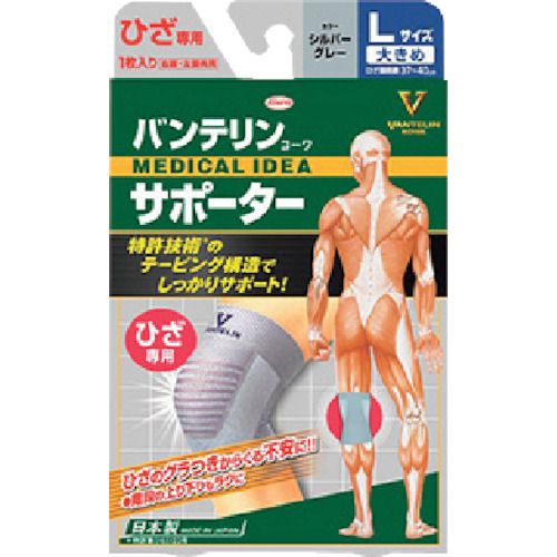 特長:●テーピング機能付進化形サポーター●階段の上り下りも楽になります。 用途:●ひざ用サポーター 仕様:●色：シルバーグレー●サイズ：L 材質／仕上:●ナイロン、ポリウレタン特長:●テーピング機能付進化形サポーター●階段の上り下りも楽になります。 用途:●ひざ用サポーター 仕様:●色：シルバーグレー●サイズ：L 材質／仕上:●ナイロン、ポリウレタン