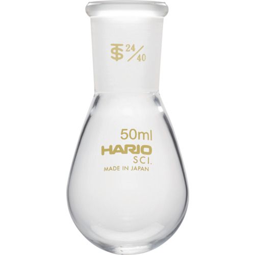 HARIO 共通摺合せなすフラスコ 50ml TS24／40 1個 (NFJ5024.40SCI)