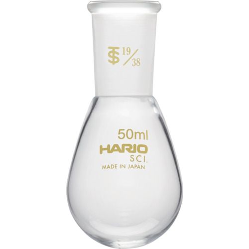HARIO　共通摺合せなすフラスコ　50ml　TS19／38　1個 (NFJ5019.38SCI)