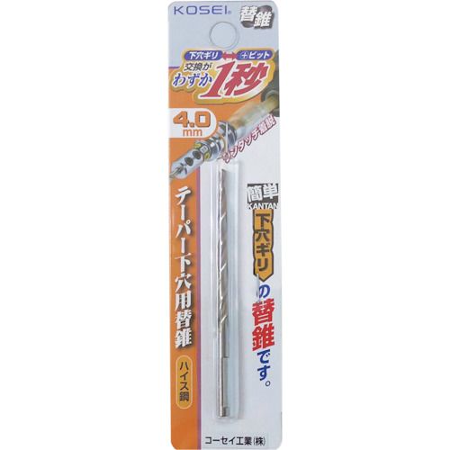 特長:●電動ドライバーに両頭+ドライバービットを付けたままで、下穴ギリをワンタッチ着脱できる簡単下穴テーパーギリ用に設計されたテーパー替えギリです。●ドリルは専用設計で、本体に取り付けた時にドリルの軸部の溝がしっかりと固定されるので空転を防止します。●木割れが少なくスムーズに作業できるのがポイントです。●木材・竹・アクリル板・石膏ボード等などマルチに対応できます。 仕様:●刃径(mm)：4.0●シャンク径(mm)：丸軸（固定溝付） 材質／仕上:●ドリル：ハイス鋼 注意:●本製品は簡単下穴ギリ・テーパーギリタイプでの使用で、本体への固定力が高まる溝付仕様となっています。●他の製品での使用は噛み込みに問題が出る場合がありますので、必ず純正の本体をお使い下さい。●ドリルが切れなくなったり、空回りする場合は六角ビスを締め直してください。●それでもキレが悪い場合はドリルを交換してください。特長:●電動ドライバーに両頭+ドライバービットを付けたままで、下穴ギリをワンタッチ着脱できる簡単下穴テーパーギリ用に設計されたテーパー替えギリです。●ドリルは専用設計で、本体に取り付けた時にドリルの軸部の溝がしっかりと固定されるので空転を防止します。●木割れが少なくスムーズに作業できるのがポイントです。●木材・竹・アクリル板・石膏ボード等などマルチに対応できます。 仕様:●刃径(mm)：4.0●シャンク径(mm)：丸軸（固定溝付） 材質／仕上:●ドリル：ハイス鋼 注意:●本製品は簡単下穴ギリ・テーパーギリタイプでの使用で、本体への固定力が高まる溝付仕様となっています。●他の製品での使用は噛み込みに問題が出る場合がありますので、必ず純正の本体をお使い下さい。●ドリルが切れなくなったり、空回りする場合は六角ビスを締め直してください。●それでもキレが悪い場合はドリルを交換してください。