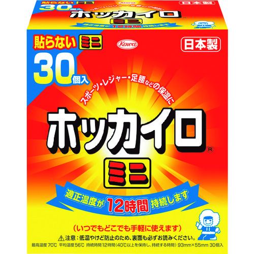 興和　【今季完売】貼らないホッカイロ　ミニ　30個入り 1箱