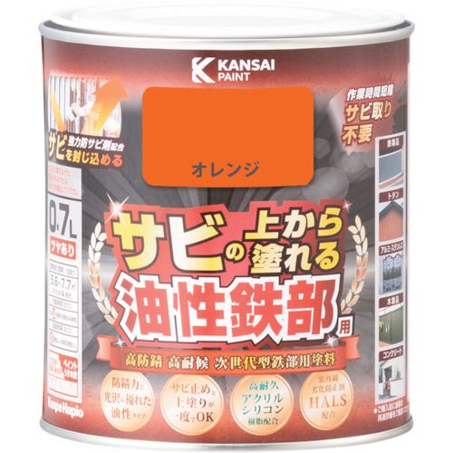 特長:●高耐久アクリルシリコン樹脂と強力防サビ剤の効果により、最高クラスの高い防サビ性と高い耐久性を実現した「サビの上から直接塗れる高性能鉄部用塗料」です。●強力防サビ剤が防錆効果を発揮し、サビ止めと上塗りが同時にできます。 仕様:●色：オレンジ●容量(L)：0.7●乾燥時間：約1.5時間（20℃）　約4時間（冬期）●塗り重ね可能時間：5時間以上（20℃）8時間以上（冬期）●塗り重ね回数：1●塗布面積(［［M2］］)：5.6〜7.7特長:●高耐久アクリルシリコン樹脂と強力防サビ剤の効果により、最高クラスの高い防サビ性と高い耐久性を実現した「サビの上から直接塗れる高性能鉄部用塗料」です。●強力防サビ剤が防錆効果を発揮し、サビ止めと上塗りが同時にできます。 仕様:●色：オレンジ●容量(L)：0.7●乾燥時間：約1.5時間（20℃）　約4時間（冬期）●塗り重ね可能時間：5時間以上（20℃）8時間以上（冬期）●塗り重ね回数：1●塗布面積(［［M2］］)：5.6〜7.7