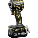 EXENA 充電インパクト アタッチメントセット 1台 (EZ1PD1J18A1Y)(4)