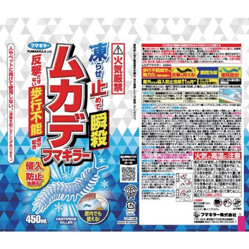 �ڴ��ָ���!�оݾ���P2��20�ܡ� �եޥ��顼���५�ǥեޥ��顼450ml��1�� (447811)
