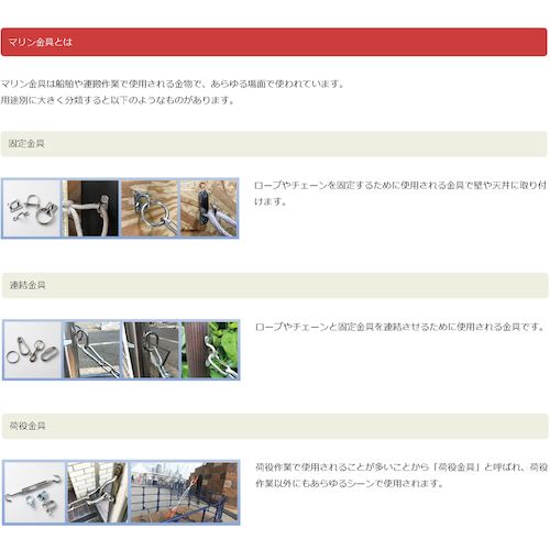 【期間限定!対象商品P2〜20倍】 DAIDОHANT　Cリンク　（マットホワイト）　［6mm］...