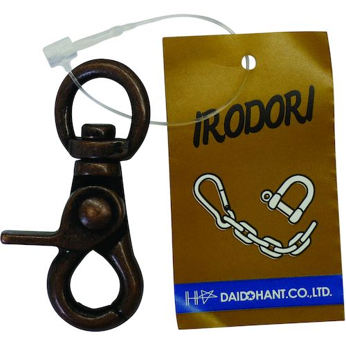 【期間限定!対象商品P2〜20倍】 DAIDОHANT　トリガースナップ　（銅ブロンズ）　［...