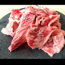 国産牛すじ 400g 牛肉 鹿児島県産黒毛和牛雌 熨斗対応可 3