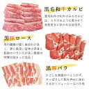 【送料無料】 かごしま 焼肉セット 1kg 焼肉セット 和牛 鹿児島黒毛和牛（牝牛）かごしま黒豚 国産鳥モモ 牛肉 BBQ 焼き肉セット BBQセット バーベキューセット ギフト 肉ギフト 焼肉 入学祝 内祝い 就職祝い 卒業祝い 母の日 3