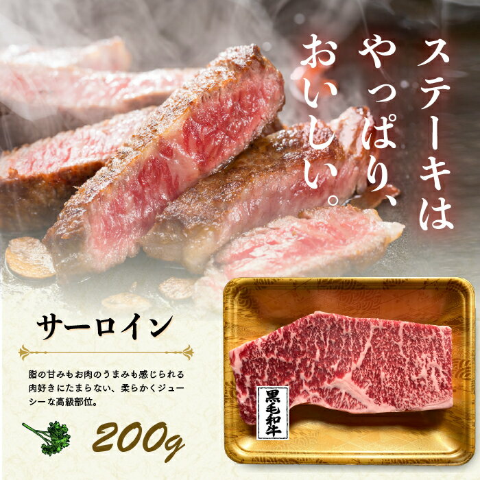 【送料無料】黒毛和牛 ステーキ 食べ比べ3点セット牛肉 サーロイン 牛モモ いちぼ ランプ ステーキ ギフト 熨斗対応可 お取り寄せ グルメ 敬老の日 敬老の日ギフト ステーキセット 牛ステーキ 3