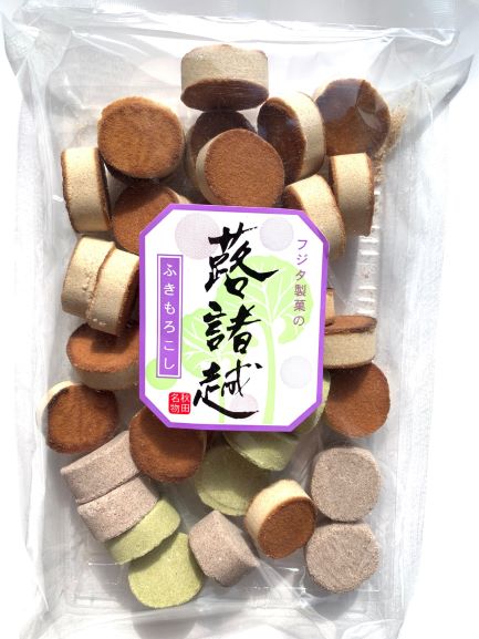 駄菓子 【フジタ製菓】お菓子 蕗もろこし1袋/ 140g　もろこし　和菓子組み合わせ　駄菓子　諸越　焼菓子　諸越　秋田銘菓　ポスト投函