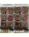 【フジタ製菓】秋田銘菓 お菓子 こしあん入り なまはげ饅頭 6個入り×2袋 和菓子 まんじゅう 生菓子 焼菓子 駄菓子 ポスト投函(4)