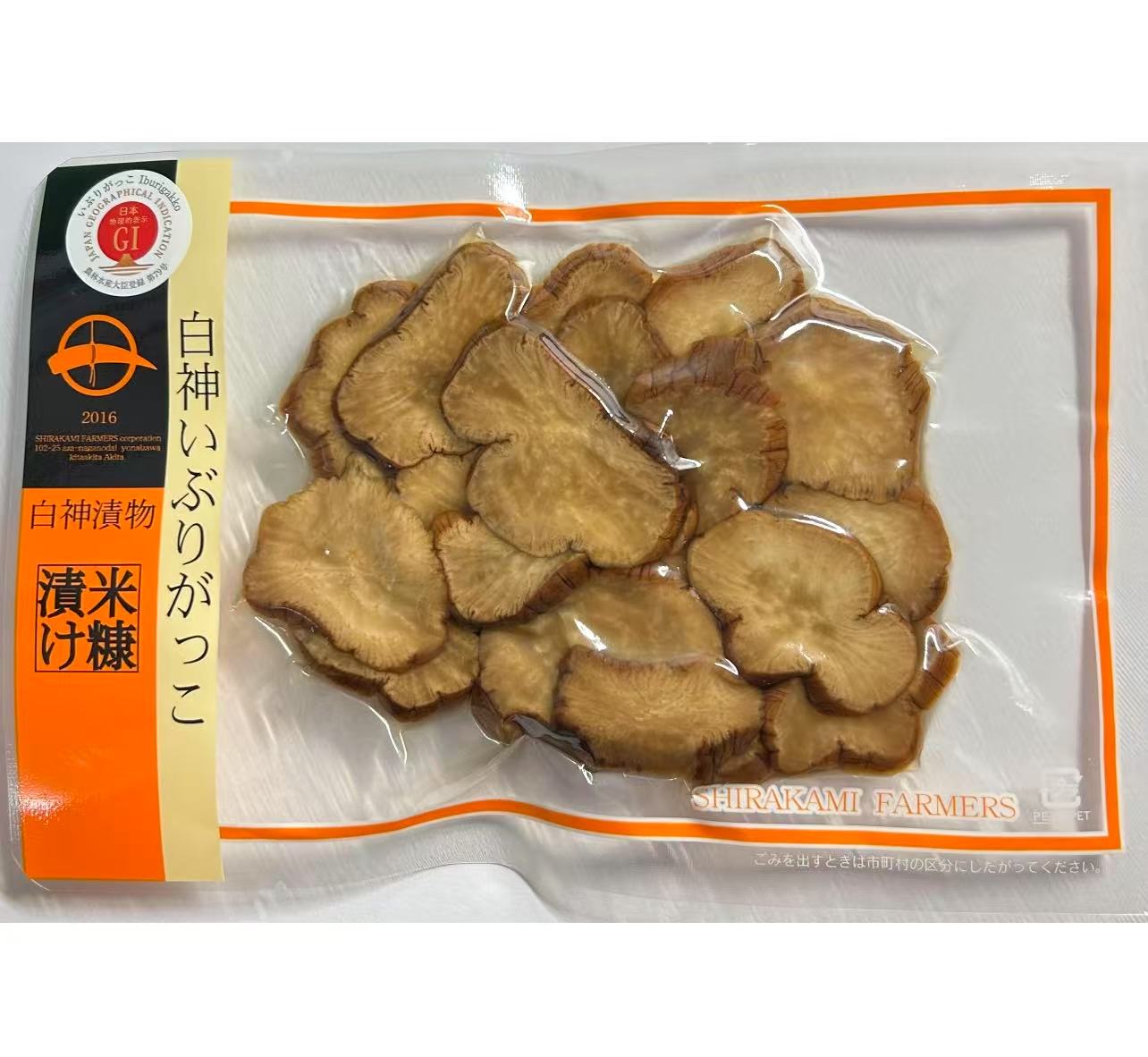 白神いぶりがっこ 　スライス90g ・4袋　白神漬物　燻製 イブリガッコ 漬物　つけもの たくあん おつまみ お酒のあて 秋田名物　味付け　ポスト投函　 日時指定不可