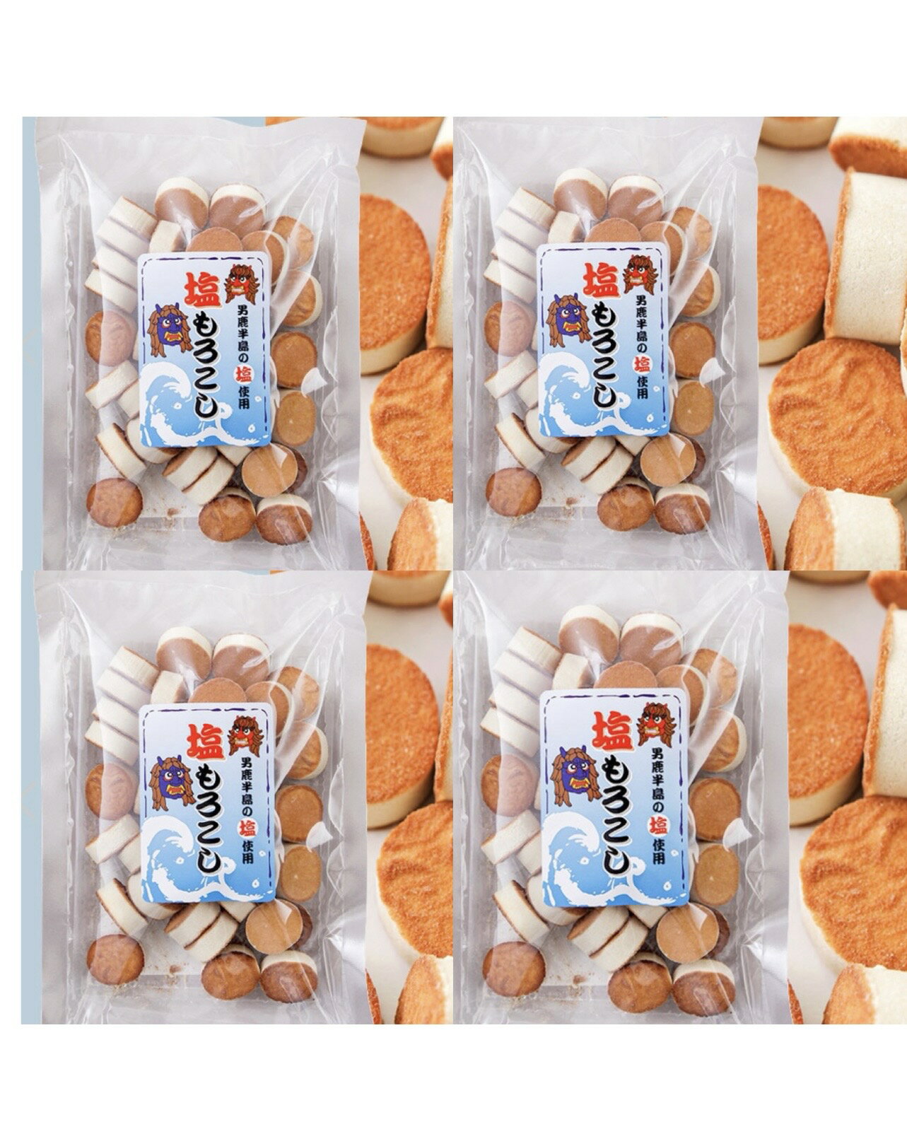 【フジタ製菓】お菓子 塩もろこし 4袋 もろこし 駄菓子 諸越 秋田銘菓 焼菓子 ポスト投函