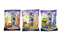 八郎めん 乾燥 こだわり素材 北海道 ラーメン味噌・醤油・塩 3袋セット 乾麺 ラーメン ポスト投函