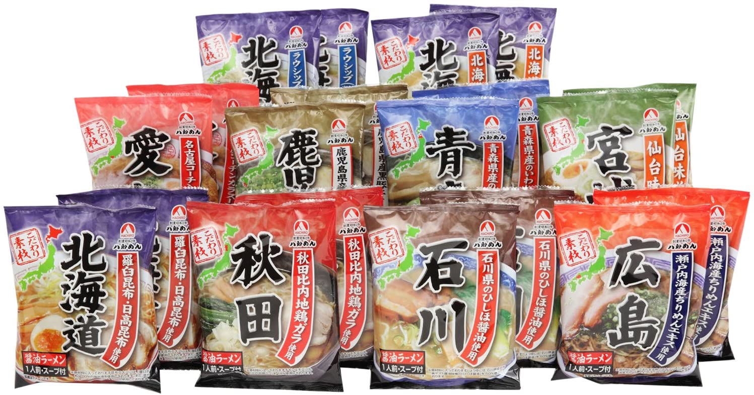 Rakuten - 八郎めん 乾燥めん　こだわり素材ラーメン20食セット　秋田ラーメン