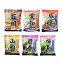 八郎めん 乾燥 こだわり素材ラーメン1食x6袋 乾麺 ラーメン