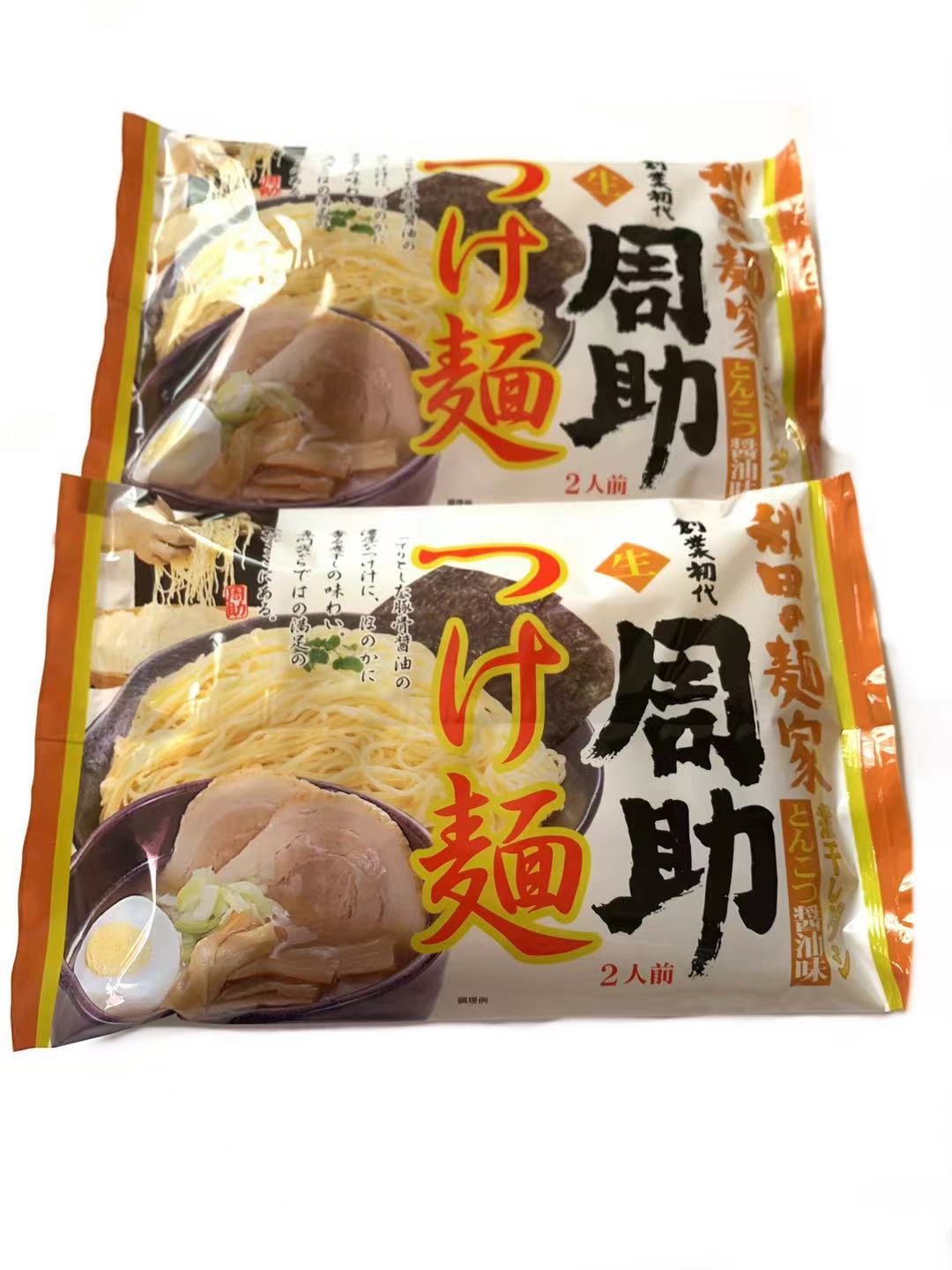 ラーメン　八郎めん 生・秋田の麺家「周助」 つけ麺 2袋　4食入り　生中華めん