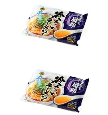東北のうまいものはこれで決まり 八郎めん 生・秋田の麺家 「周助」冷たいラーメン 2袋4食入
