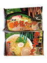 生めん 八郎めん なまはげ 秋田 赤鬼ラーメン 醤油味 味噌味2食入り 各1袋 計2袋 らーめん ポスト投函(4)