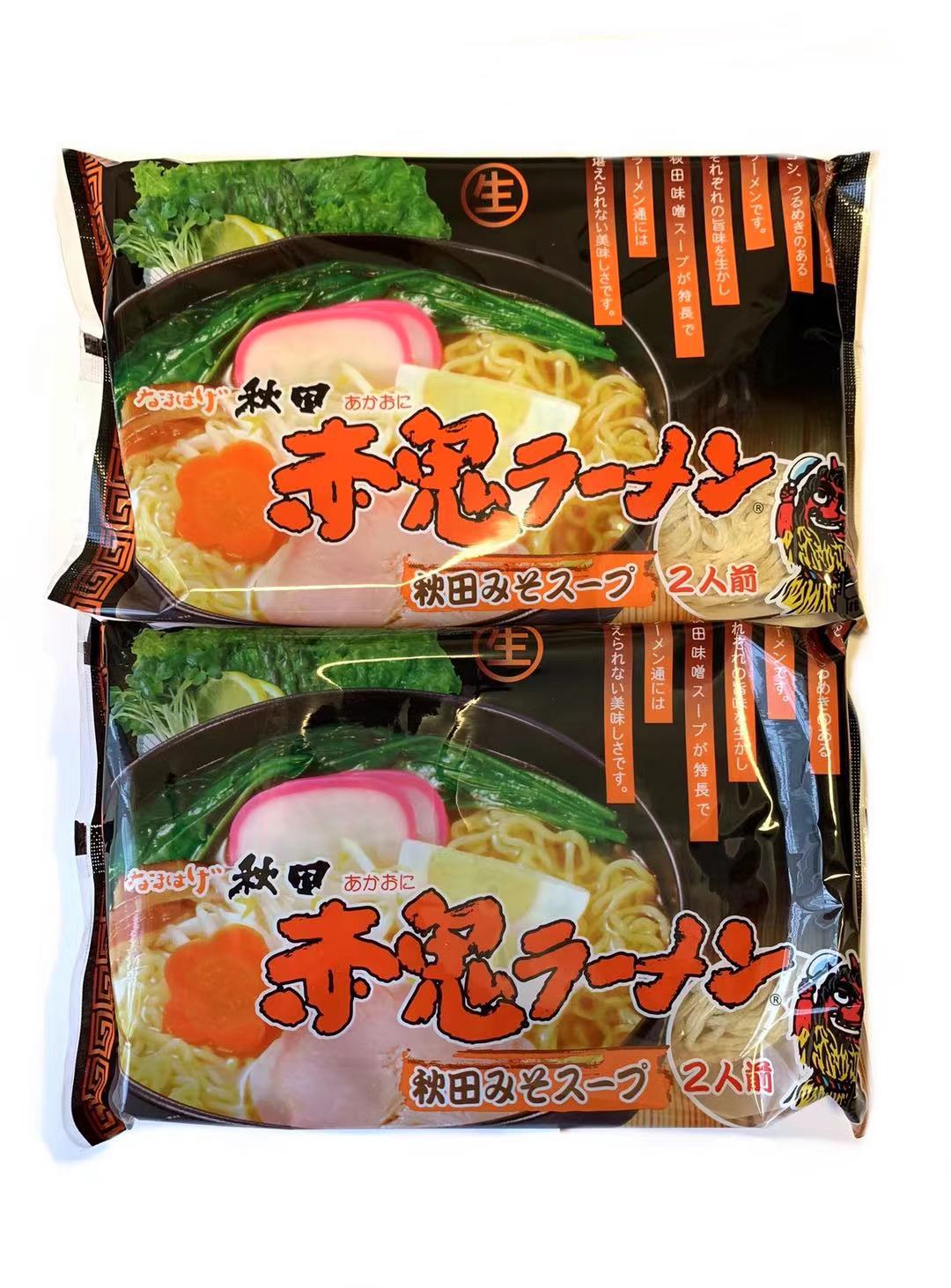 生めん 八郎めんらーめん 秋田なまはげ 生麺 赤鬼ラーメン 味噌味 2袋4食入 ポスト投函
