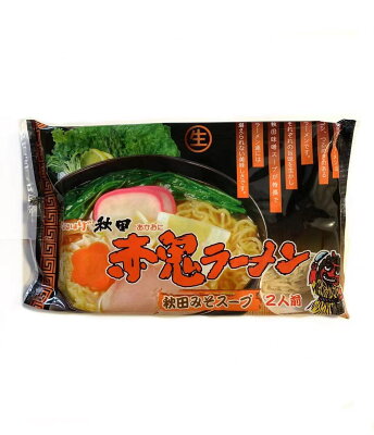 東北のうまいものはこれで決まり 生めん 八郎めんらーめん なまはげ 秋田 赤鬼ラーメン 味噌味2食入り