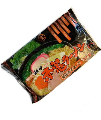 東北のうまいものはこれで決まり 八郎めん 秋田なまはげ 生麺 赤鬼ラーメン 味噌味 2食入 画像3