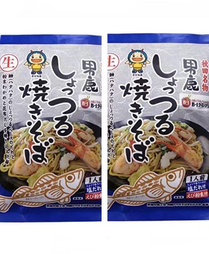 八郎めん 生麺　秋田名物　男鹿し