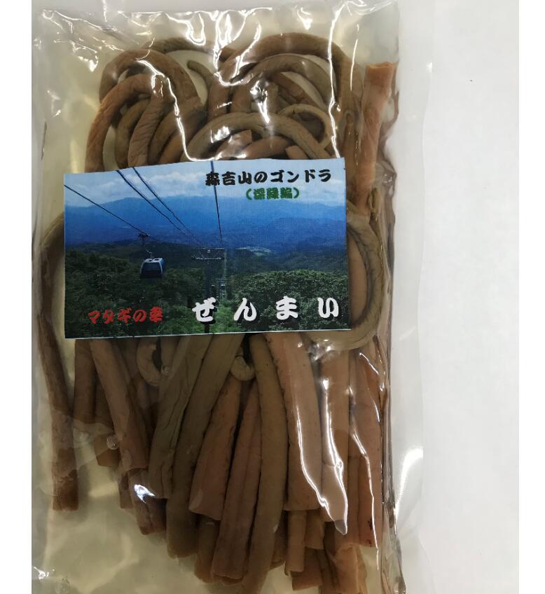 山菜　秋田県産　ぜんまい水煮　160g/1袋　国産山菜　ポスト投函