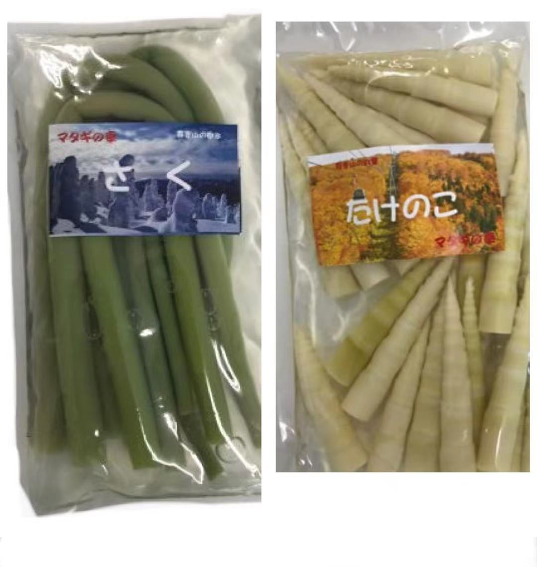 秋田県産　山菜　さく水煮180g　たけのこ水煮180g　各1袋　計2袋