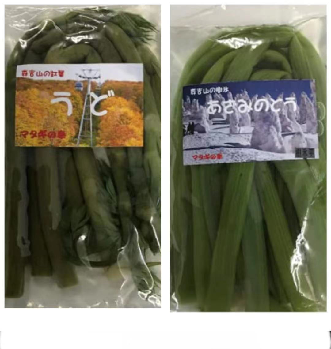 秋田県産　山菜　うど水煮180g　あざみのとう水煮180g　各1袋　計2袋