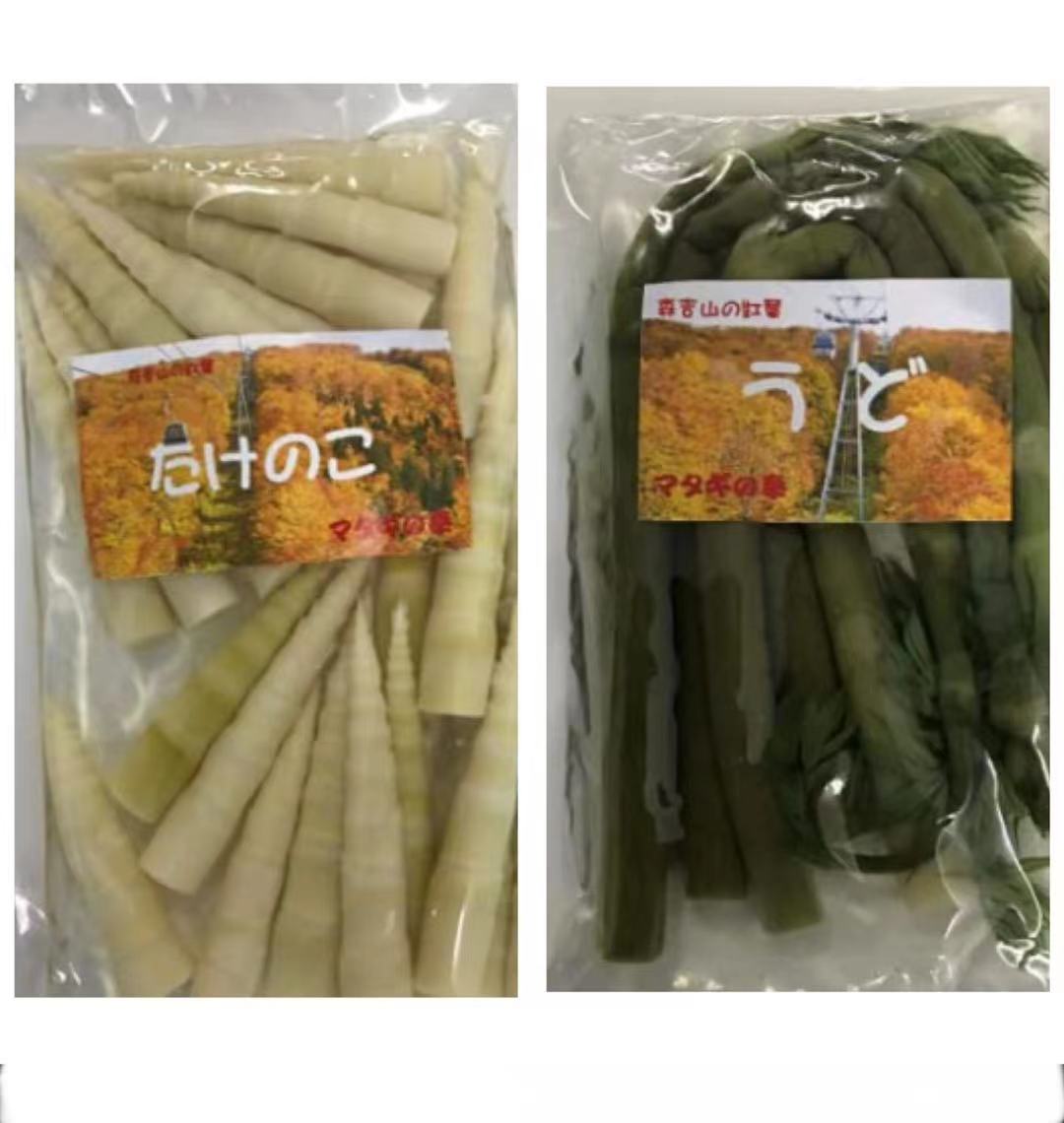 秋田県産　山菜　たけのこ水煮180g　うど水煮180g　各1袋　計2袋