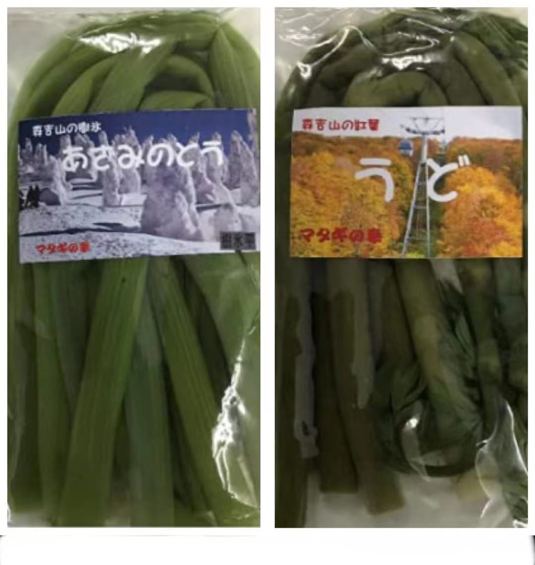 秋田県産　山菜　あざみのとう水煮180g　うど水煮180g　各1袋　計2袋