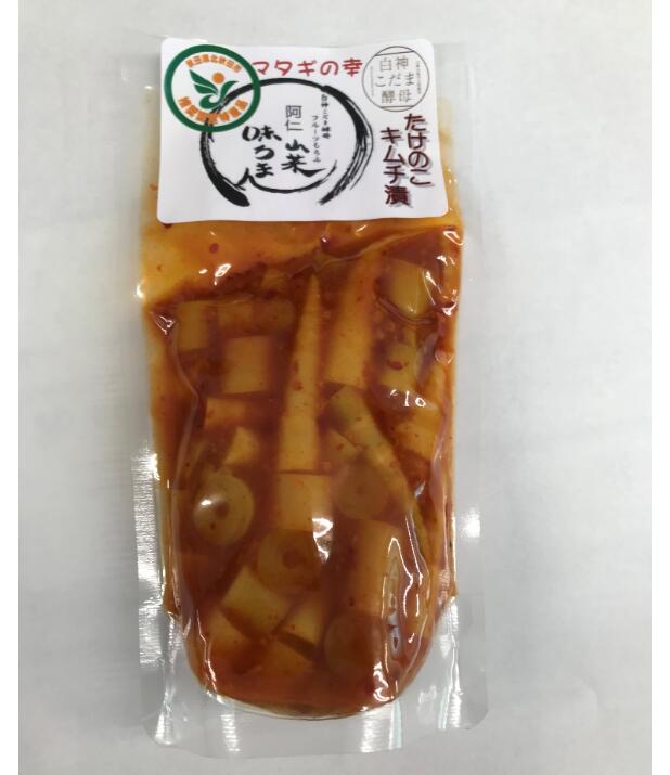 秋田県産 たけのこキムチ漬 漬物