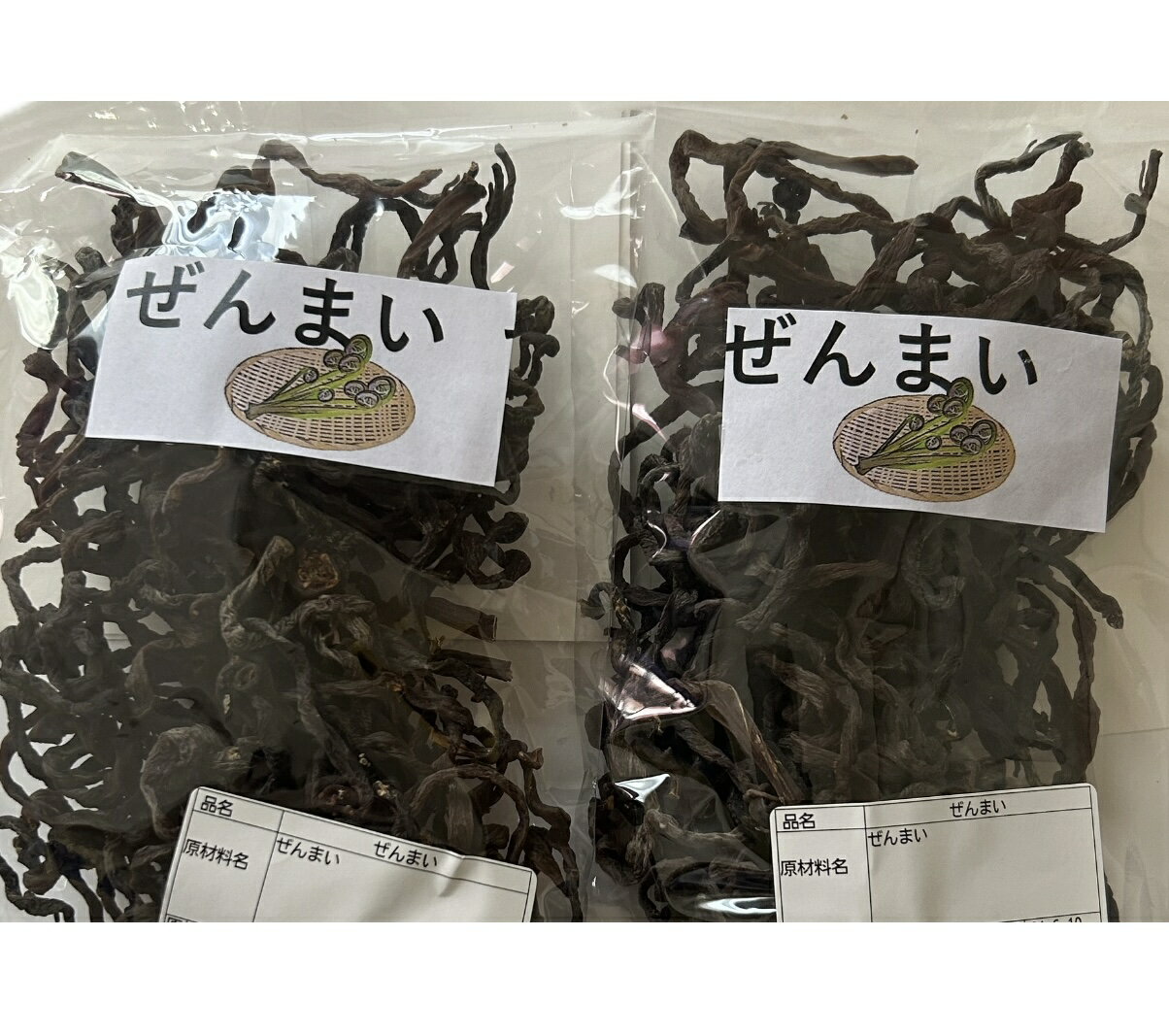 秋田県産 乾燥ぜんまい 干し ぜんまい 80g ・2袋　肉厚乾燥ぜんまい 干しぜんまい 手揉み