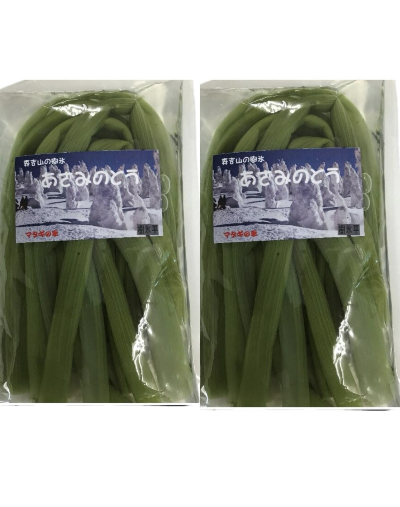 秋田県産　山菜　あざみのとう水煮　2袋 ポスト投函　年明け1月6日以降発送