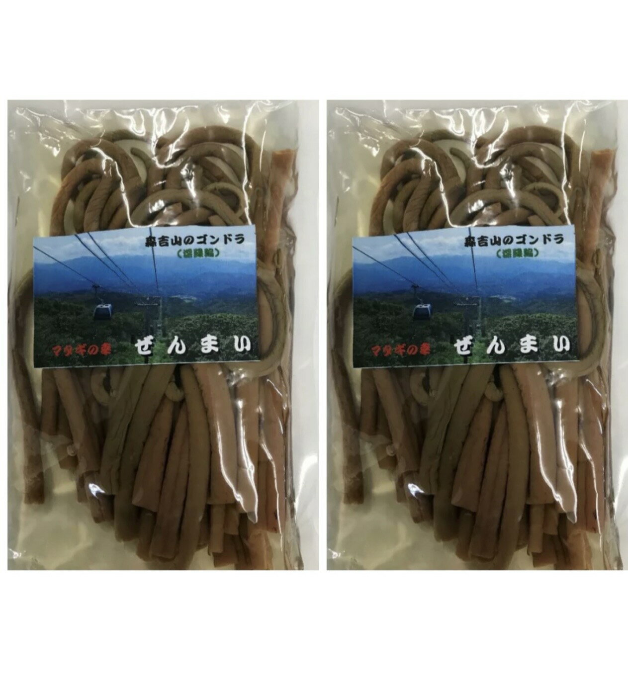 山菜　秋田県産　ぜんまい水煮　2袋ゼット（1袋160g）　国産山菜　ゼンマイ　ポスト投函