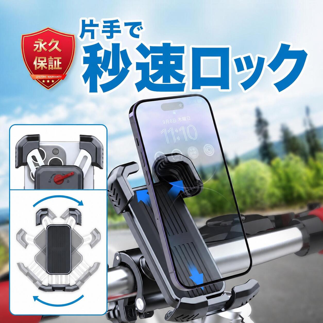 【楽天1位＆満足度99%＆驚きの保証】 自転車 スマホホルダ...