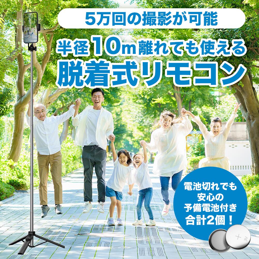 �ڤȤˤ�������ѥ��Ȥʼ������������ʱʵ׸��ݾڡ� �������� iphone �����դ� ���� ���� ����ѥ��� ���� ���ޥ� ���륫�� bluetooth ���ޥۥ������ Ĺ�� iphone16 ����ɥ����� GoPro ��������󥫥�� ����� �б� �磻��쥹 80cm 7�ʳ�����