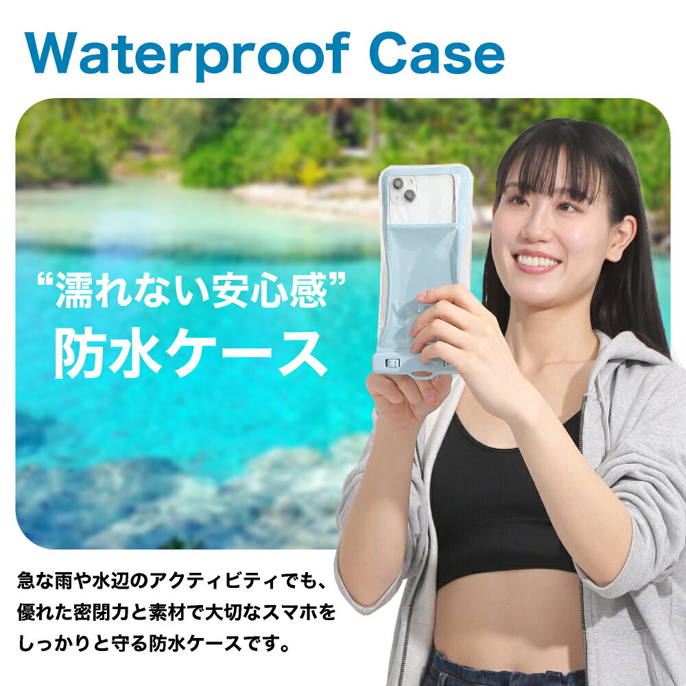 【色が選べる2個セット＆永久保証】最大7.2インチ対応 スマホ 防水ケース プール ...