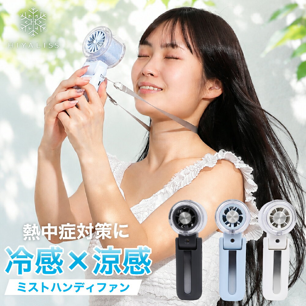 楽天市場】プロージョン 炭酸ミスト ハンディセットの通販
